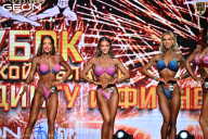 Кубок Московской области по бодибилдингу - 2026