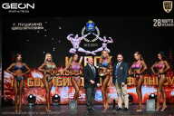 Кубок Московской области по бодибилдингу - 2026