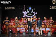 Кубок Московской области по бодибилдингу - 2026