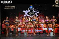 Кубок Московской области по бодибилдингу - 2026