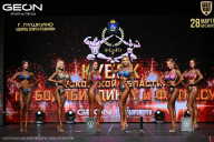 Кубок Московской области по бодибилдингу - 2026