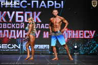 Кубок Московской области по бодибилдингу - 2026