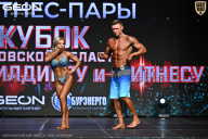 Кубок Московской области по бодибилдингу - 2026