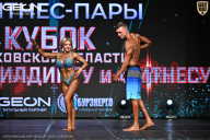 Кубок Московской области по бодибилдингу - 2026
