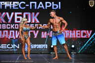 Кубок Московской области по бодибилдингу - 2026