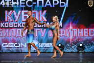 Кубок Московской области по бодибилдингу - 2026