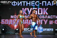 Кубок Московской области по бодибилдингу - 2026
