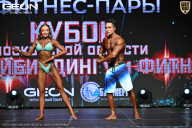 Кубок Московской области по бодибилдингу - 2026