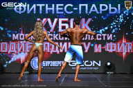 Кубок Московской области по бодибилдингу - 2026