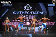 Кубок Московской области по бодибилдингу - 2026