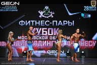 Кубок Московской области по бодибилдингу - 2026