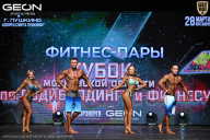 Кубок Московской области по бодибилдингу - 2026