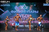 Кубок Московской области по бодибилдингу - 2026