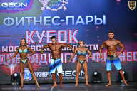 Кубок Московской области по бодибилдингу - 2026