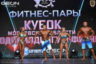 Кубок Московской области по бодибилдингу - 2026