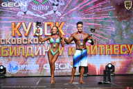 Кубок Московской области по бодибилдингу - 2026