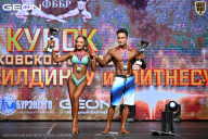 Кубок Московской области по бодибилдингу - 2026