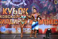 Кубок Московской области по бодибилдингу - 2026