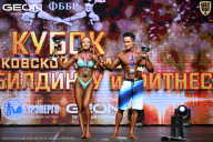 Кубок Московской области по бодибилдингу - 2026