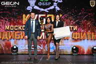 Кубок Московской области по бодибилдингу - 2026