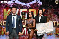 Кубок Московской области по бодибилдингу - 2026