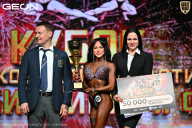 Кубок Московской области по бодибилдингу - 2026