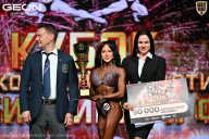 Кубок Московской области по бодибилдингу - 2026