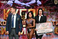 Кубок Московской области по бодибилдингу - 2026