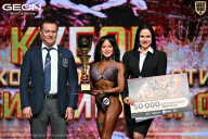 Кубок Московской области по бодибилдингу - 2026