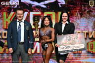 Кубок Московской области по бодибилдингу - 2026