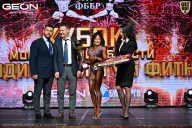 Кубок Московской области по бодибилдингу - 2026