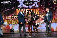 Кубок Московской области по бодибилдингу - 2026