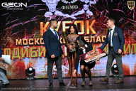 Кубок Московской области по бодибилдингу - 2026