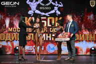 Кубок Московской области по бодибилдингу - 2026