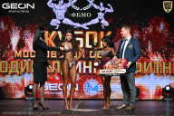 Кубок Московской области по бодибилдингу - 2026