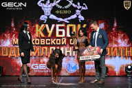 Кубок Московской области по бодибилдингу - 2026