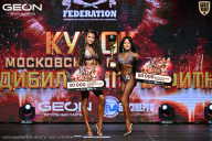 Кубок Московской области по бодибилдингу - 2026