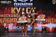 Кубок Московской области по бодибилдингу - 2026