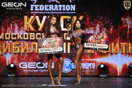 Кубок Московской области по бодибилдингу - 2026