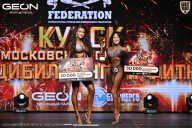 Кубок Московской области по бодибилдингу - 2026
