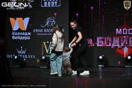 Кубок Московской области по бодибилдингу - 2026