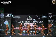 Кубок Московской области по бодибилдингу - 2026
