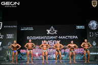 Кубок Московской области по бодибилдингу - 2026