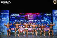 Кубок Московской области по бодибилдингу - 2026