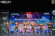 Кубок Московской области по бодибилдингу - 2026