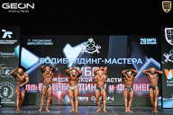Кубок Московской области по бодибилдингу - 2026