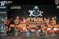 Кубок Московской области по бодибилдингу - 2026