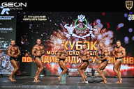 Кубок Московской области по бодибилдингу - 2026