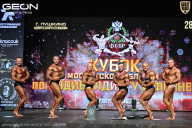 Кубок Московской области по бодибилдингу - 2026