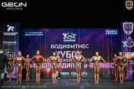 Кубок Московской области по бодибилдингу - 2026